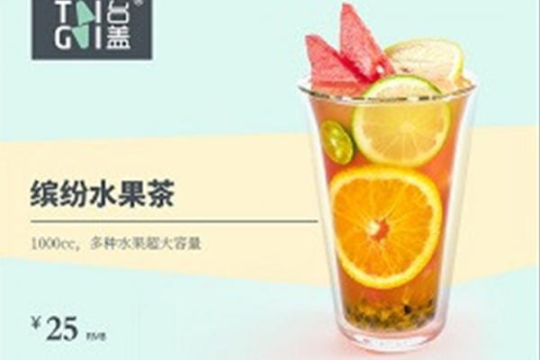 深圳喜茶、奈雪の茶外選擇！ 中國10大網紅茶飲推介