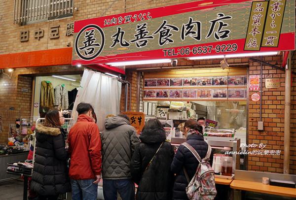 大阪 黑門市場 丸善食肉店