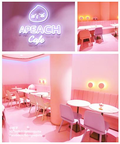 韓國首間粉紅夢幻Apeach Café