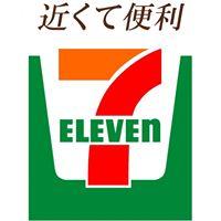 日本4大便利店8月最新甜品推介 LAWSON聯乘八天堂/7-11哈密瓜雪米糍/MINISTOP烘焙茶系列