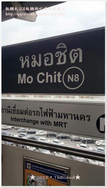 曼谷 交通 BTS