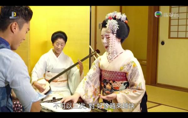 《森美旅行團2》第二集行程整理 騷肌浸溫泉、品嚐京都高級料理