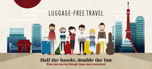 放低行李輕鬆遊日本！ 日本推出託運服務　運送行李到酒店機場