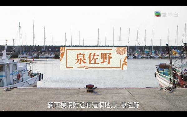 《森美旅行團2》第四集行程整理 青空市場海鮮燒烤+桂城吞拿魚料理