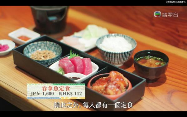 《森美旅行團2》第四集行程整理 青空市場海鮮燒烤+桂城吞拿魚料理