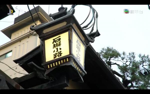 《森美旅行團2》第1-5集行程整理 玩盡京都和歌山大阪！