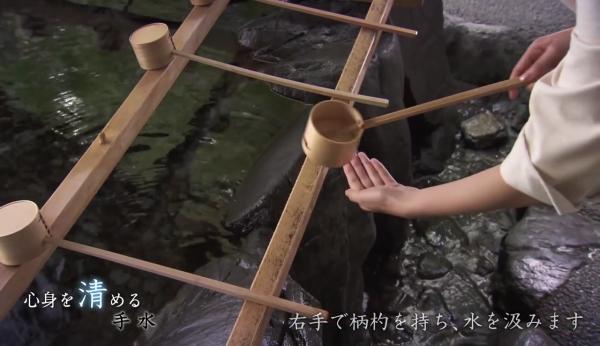 日本神社 寺院 洗手淨身正確方法