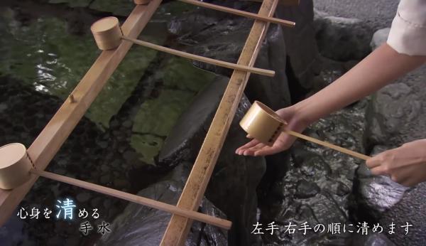 日本神社 寺院 洗手淨身正確方法