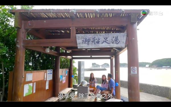 《森美旅行團2》第五集行程整理 和歌山溫泉旅館+溫泉蛋+摘梅體驗