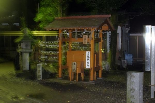 日本神社 寺院 御守 處理方法