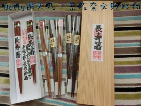 日本筷子