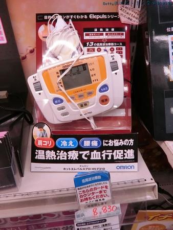 京都大阪奈良自由行手信 面膜、零食、感冒藥、按摩器等40款推介