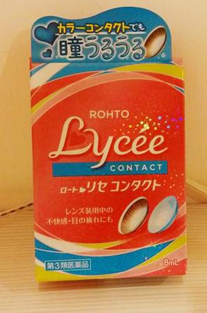 Lycee 小花眼藥水