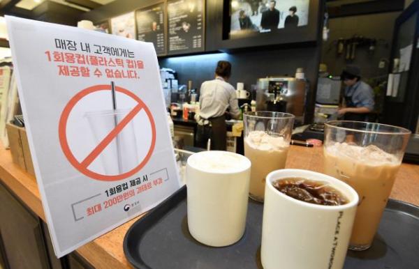 韓國減塑全面實施！咖啡店/快餐店不再派膠杯