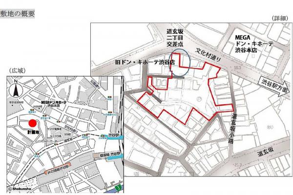 驚安之殿堂2022年東京澀谷開酒店！ 住宿、購物、飲食一幢有齊