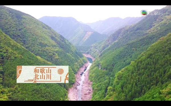 《森美旅行團2》第6集行程整理 和歌山激流木筏、京都和傘製作體驗
