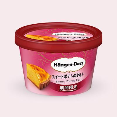 日本Haagen Dazs推出蕃薯味雪糕 採用日本特產鳴門金時+安納芋蕃薯製造