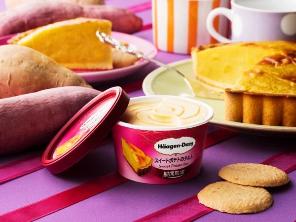日本Haagen Dazs推出蕃薯味雪糕 採用日本特產鳴門金時+安納芋蕃薯製造