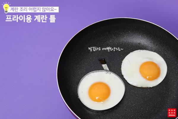 懶人必備廚房用具 韓國Daiso全部起！
