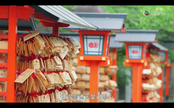《森美旅行團2》第7集行程整理 京都神社、拉麵/沾麵推薦