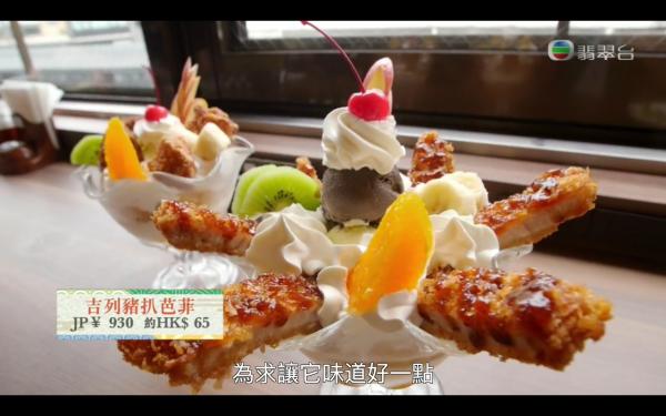 《森美旅行團2》第8集行程整理 京都近郊絕景琵琶湖、京都塔美食手作體驗