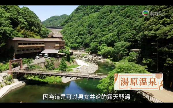 《森美旅行團2》第9集行程整理 去岡山浸水壩溫泉、踩高空單車