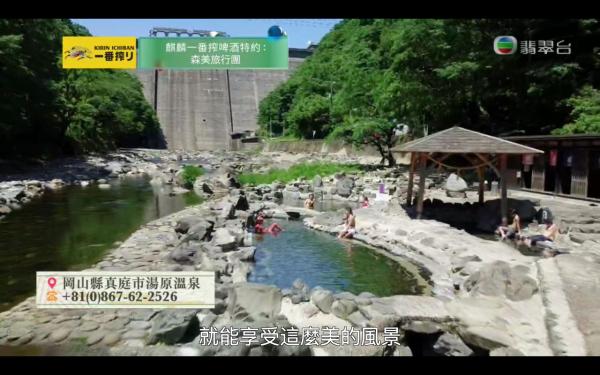 《森美旅行團2》第9集行程整理 去岡山浸水壩溫泉、踩高空單車