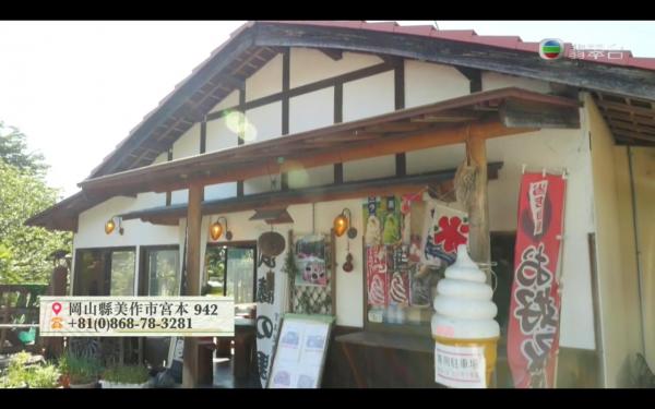 《森美旅行團2》第6-10集行程整理 岡山、京都、和歌山食買玩地方一次過睇晒