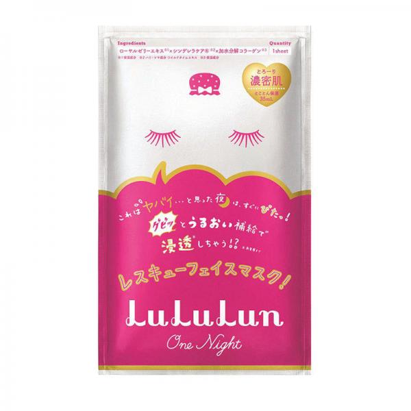 第19位：LuLuLun 夜間浸透保濕急救面膜 1片裝 191円
