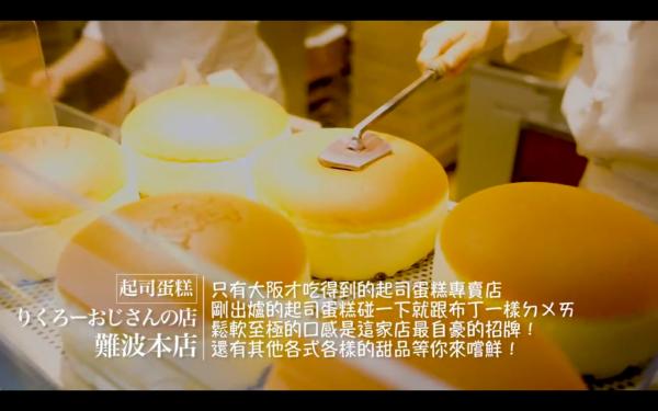 大阪心齋橋/道頓堀6大美食推介 食勻炭烤蟹腳、章魚燒、芝士蛋糕