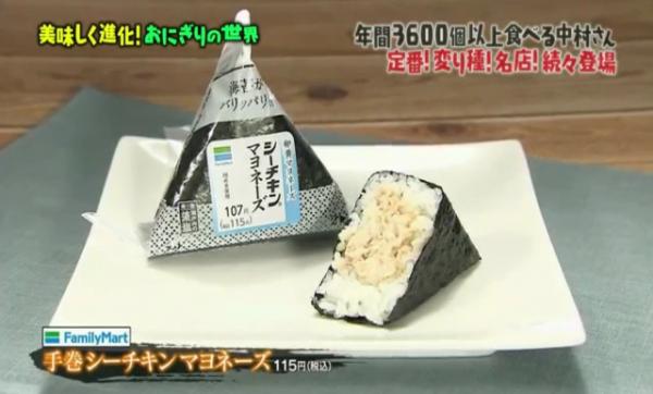 哪間的米飯最好吃？哪間最足料？ 日本三大便利店飯糰的特徵及比較