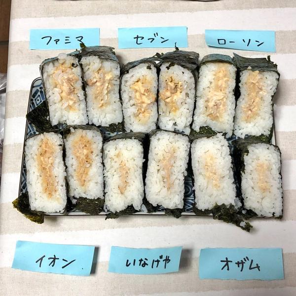 近日就有日本媽媽在Twitter分享兒子暑假的自由研究題目是吞拿魚沙律飯糰，並在7-11、FamilyMart、LAWSON三大便利店及AEON、inageya(いなげや)及ozam(オザム)三大超市