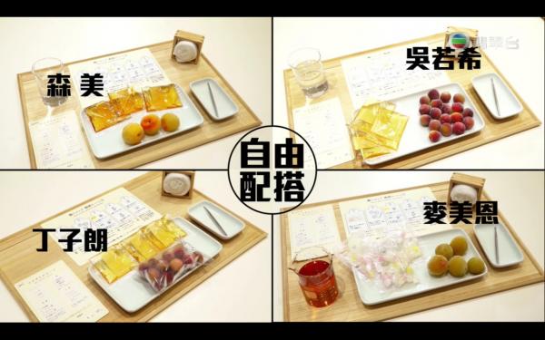 《森美旅行團2》第10集行程整理 倉敷牛仔褲DIY、京都食二色丼+飲梅酒