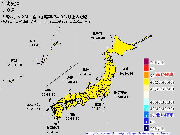受持續高溫影響 日本楓葉或較往年遲轉紅