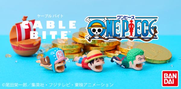 ONE PIECE新款CABLE BITE登場 艾斯、山治加入！