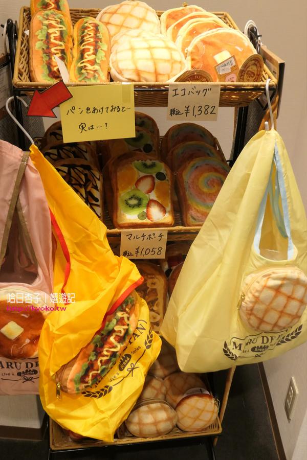 售賣永不過期的麵包？ 麵包控必去大阪梅田knick-knack labo「麵包」店