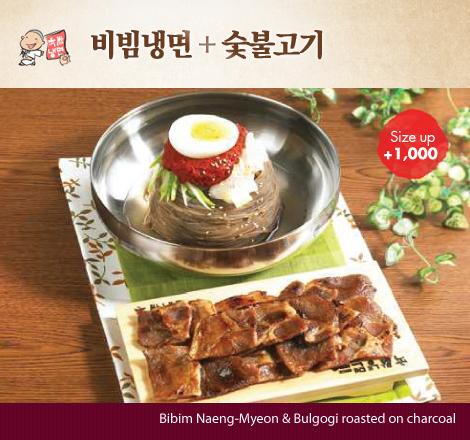 首爾24小時營業食堂推介！ 6間燒肉/冷麵/雪濃湯/解酒湯 菜包肉冷麵 육쌈냉면