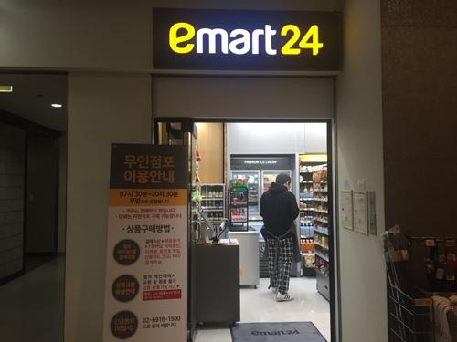 全自助式販賣！韓便利店/超市「無人化」趨勢 emart24