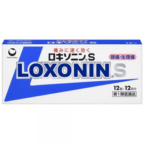 第7位：LOXONIN S 止痛藥 12粒裝 617円 它採用的氯索洛芬（Loxoprofen Sodium Hydrate）成份能迅速抑制疼痛，而且藥性溫和，對胃部負擔也較小。 *15歲以下禁止服用