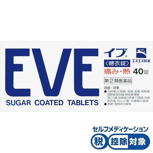 第24位：EVE A止痛藥 (糖衣裝) 40粒裝 421円