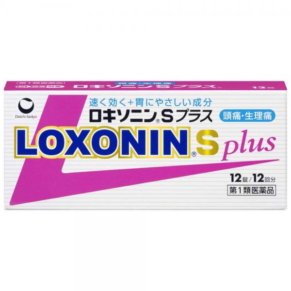 第25位：LOXONIN S PLUS 止痛藥 12粒裝 666円