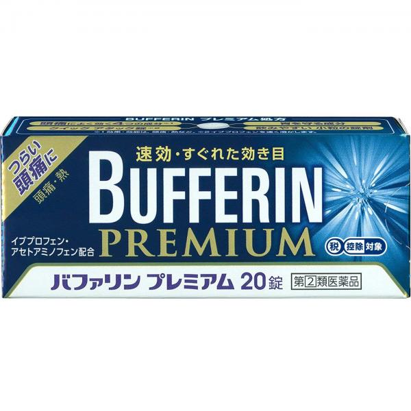 第26位：獅王 BUFFERIN PREMIUM 止痛藥 20粒裝 937円