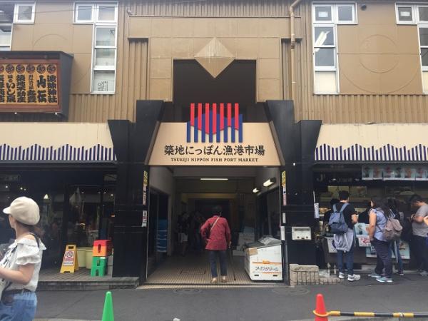 東京 美食 築地市場