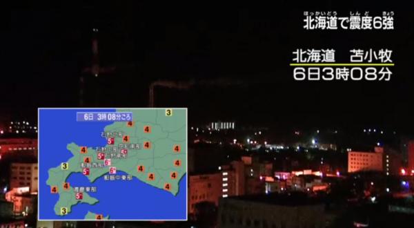 北海道發生6.7級地震　未來一週或有強震 市內大停電、機場緊急關閉、逾百人受傷