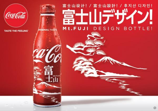 富士山圖案（靜岡版本）限定設計瓶