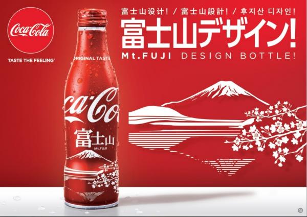 富士山圖案（山梨版本）限定設計瓶