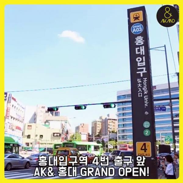首爾AK&購物中心新開幕 AK& Hongdae 