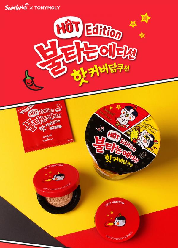 韓國三養辣雞麵TONYMOLY化妝品系列 氣墊粉底