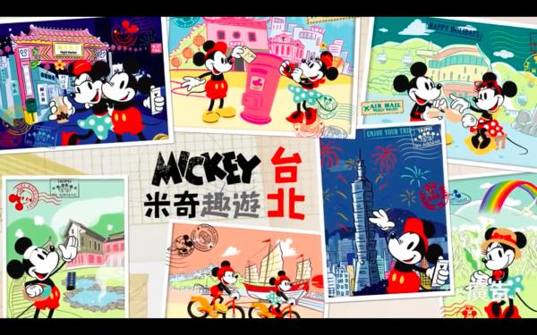 慶祝米奇90週年！ 迪士尼x台北捷運彩繪列車登陸淡水信義線