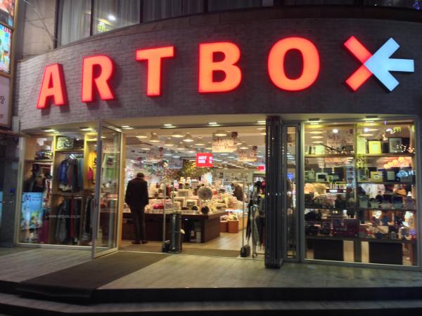 首爾4家讓你失心瘋的生活家品店 artbox